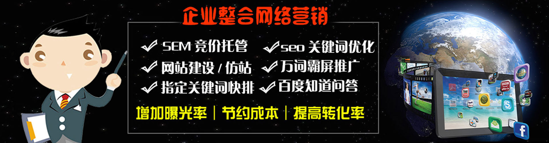 怀集快手信息流