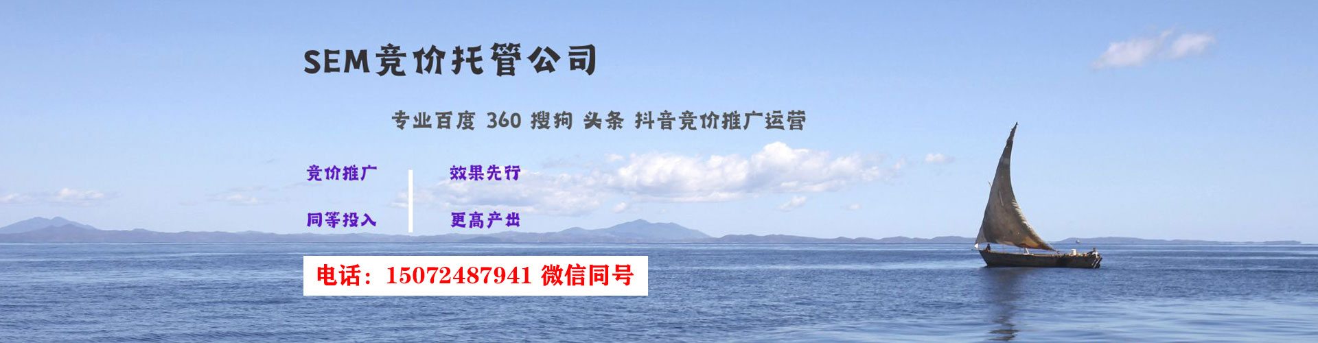 怀集微信信息流