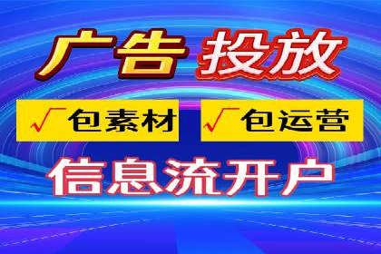 百度竞价代运营的长期效益与价值探讨